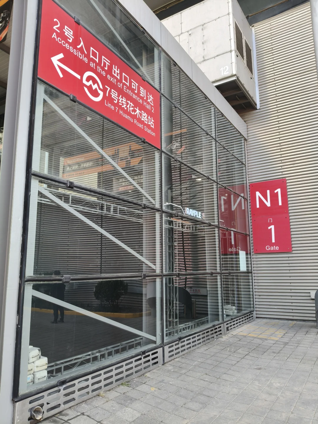 逛逛汉诺威工业展！