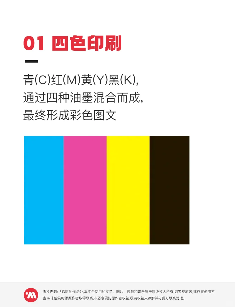 超级实用|平面设计常用的8种印刷工艺