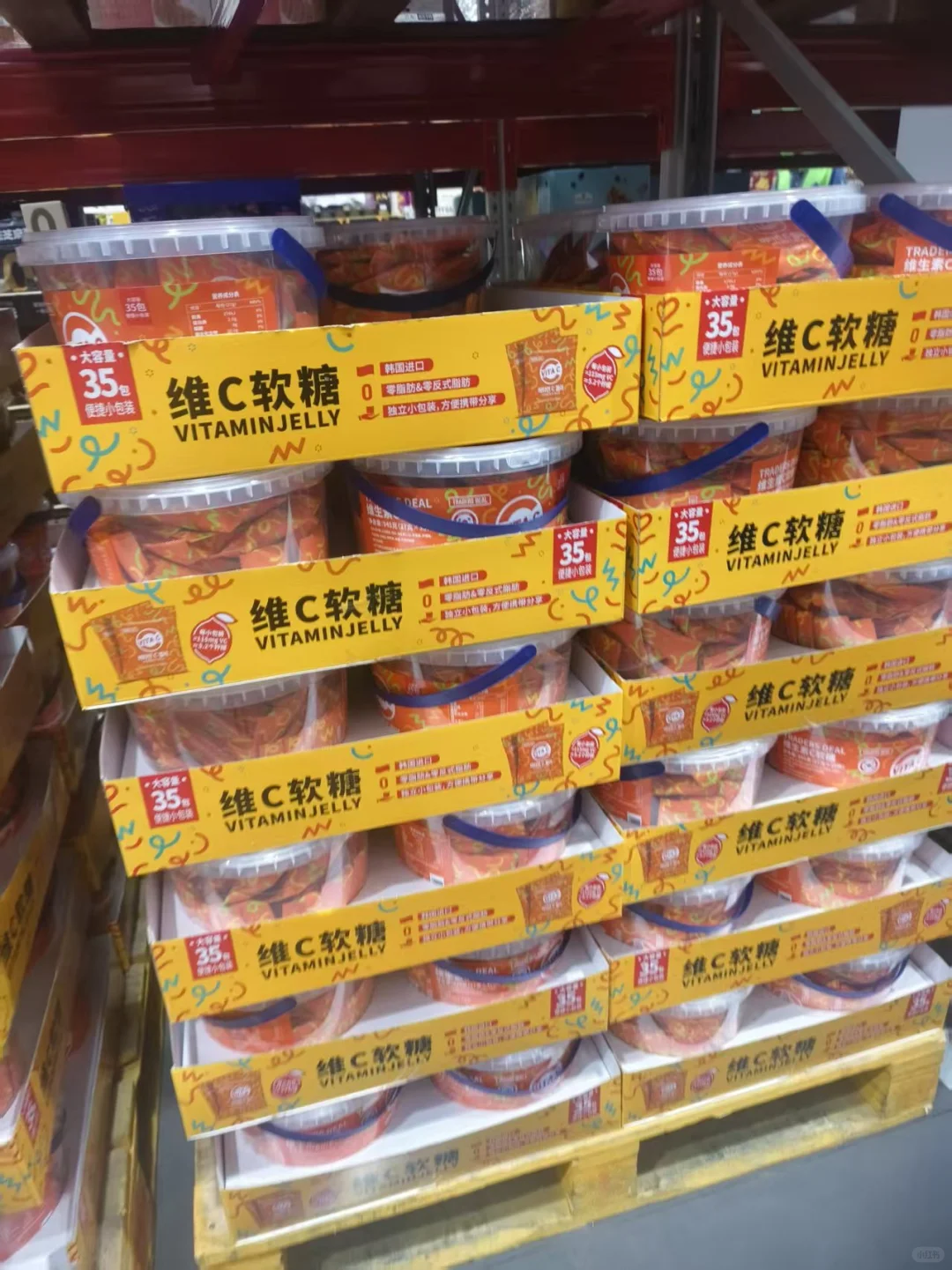 山姆新品|不能错过的维生素C软糖