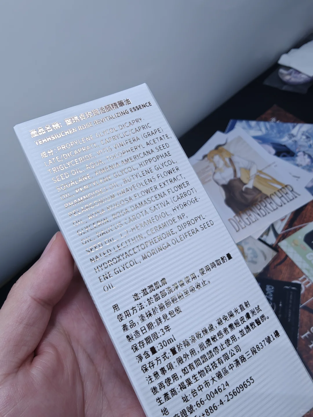 白卡纸盒压纹，UV，逆向UV工艺