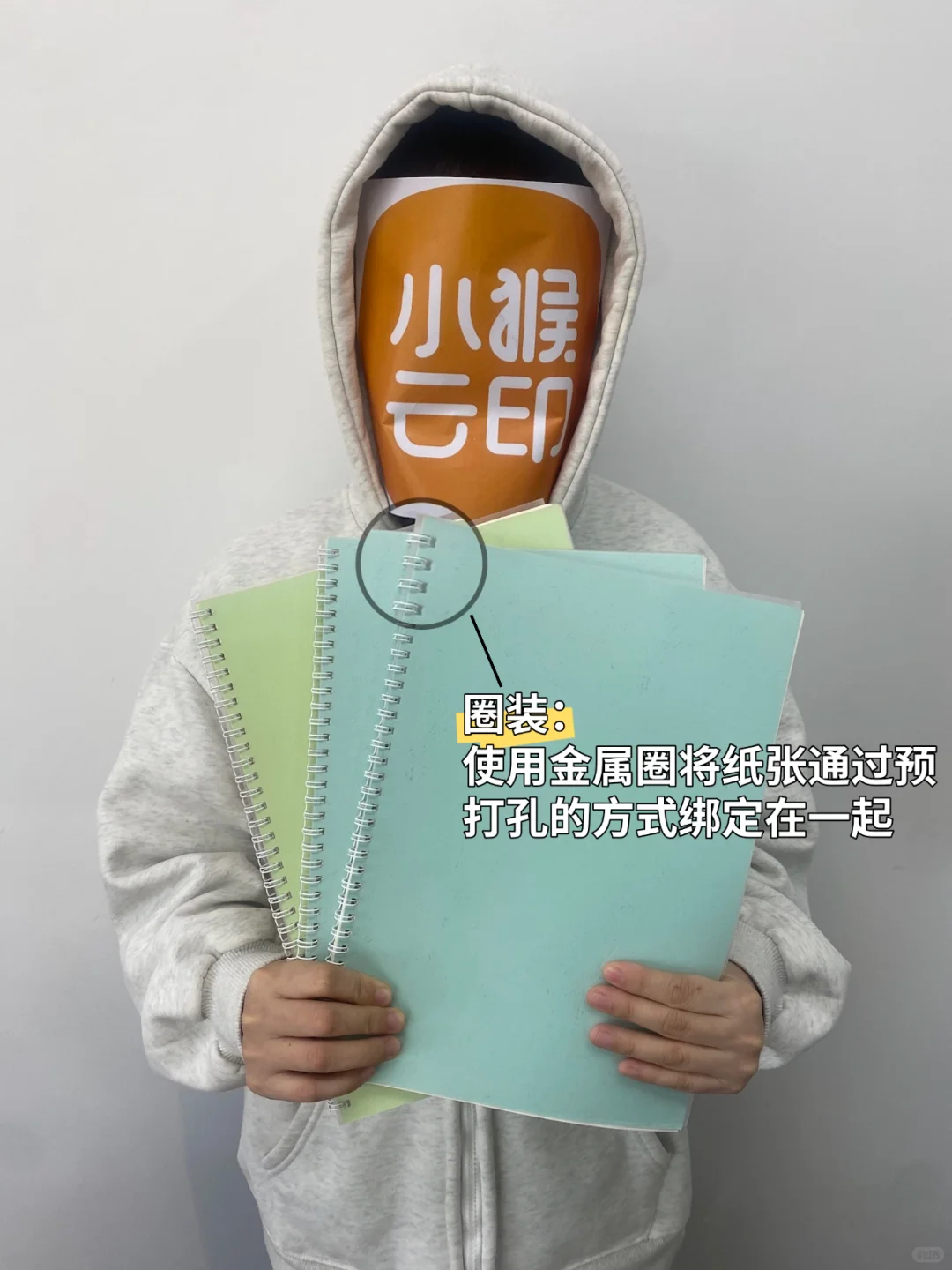 网上打印常见的4种装订方式，哪种更适合你