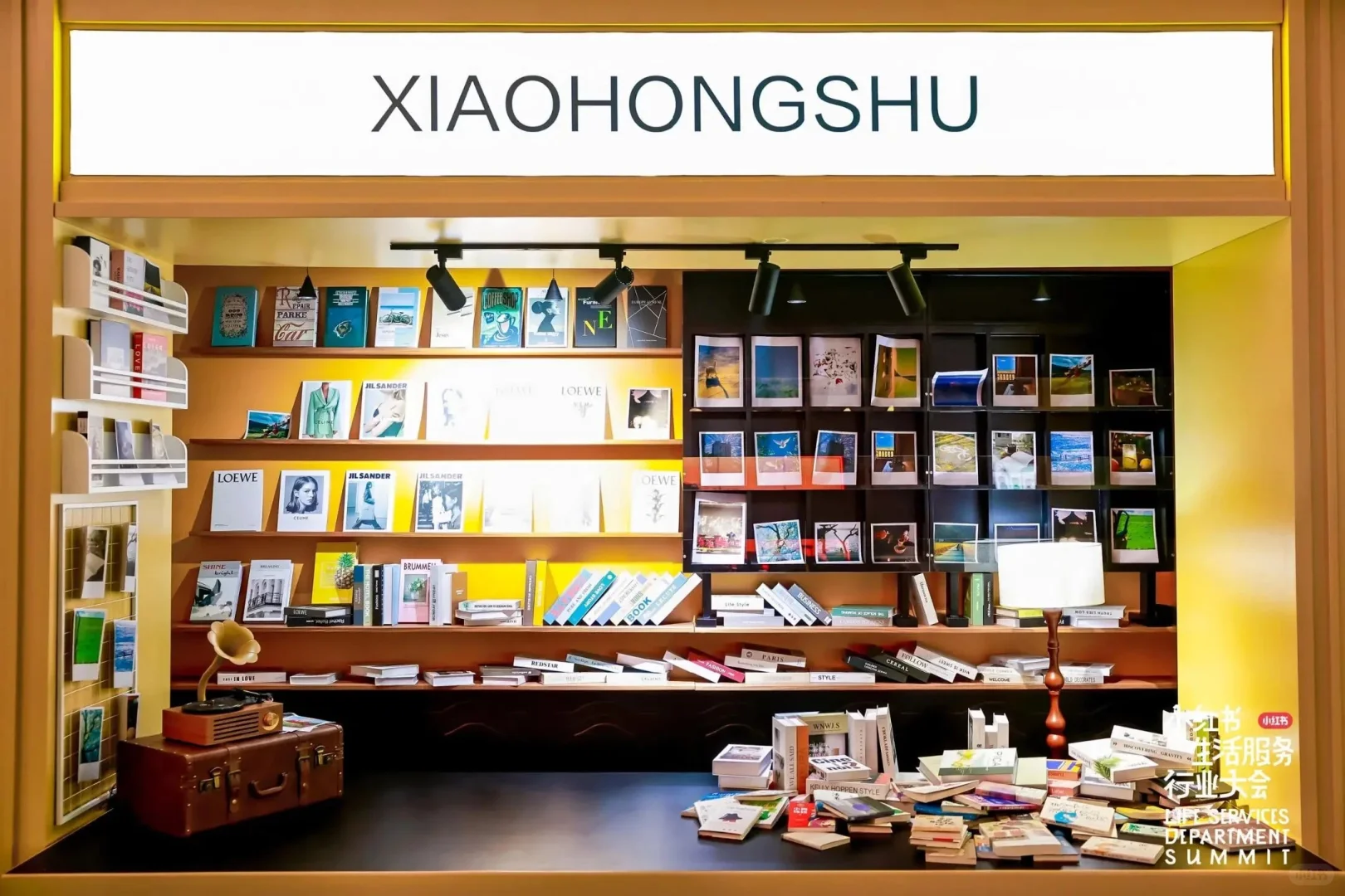 2024年小红书生活服务行业大会·北京站