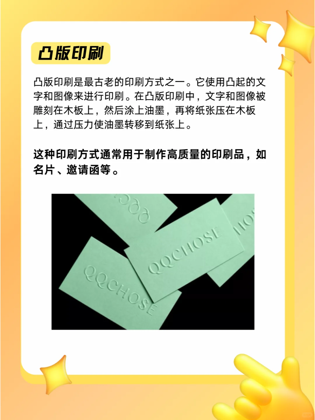 ⑤种常见印刷方式盘点，感受时代的进步！