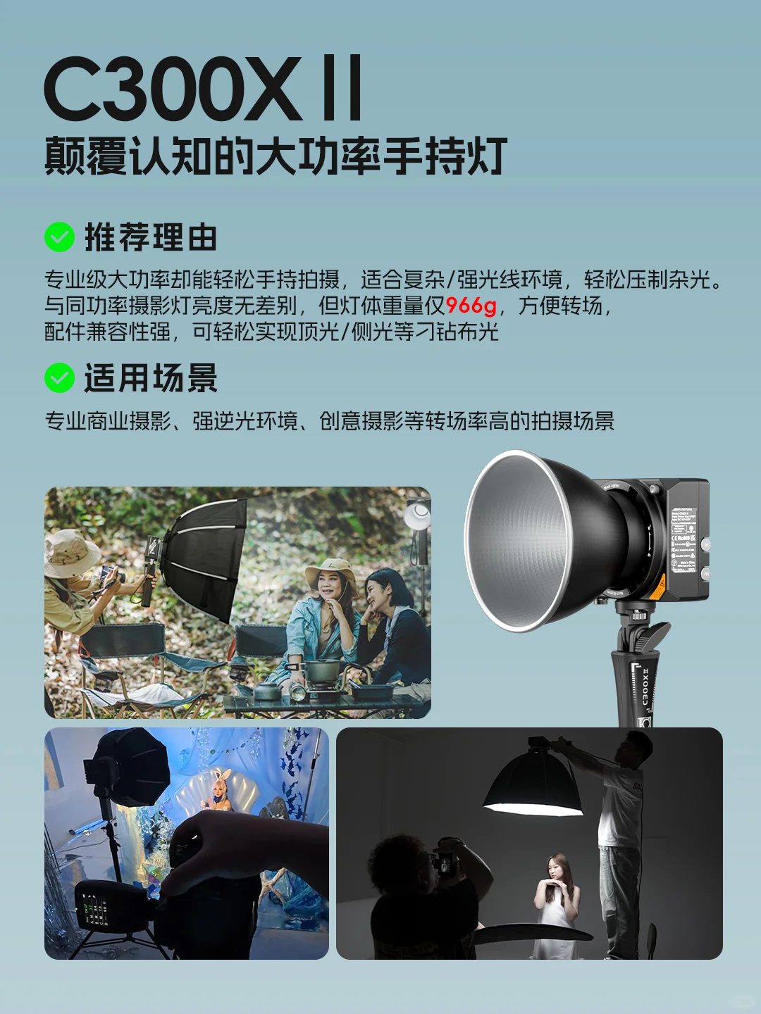 摄影新手如何挑选补光灯？不同功率怎么选？