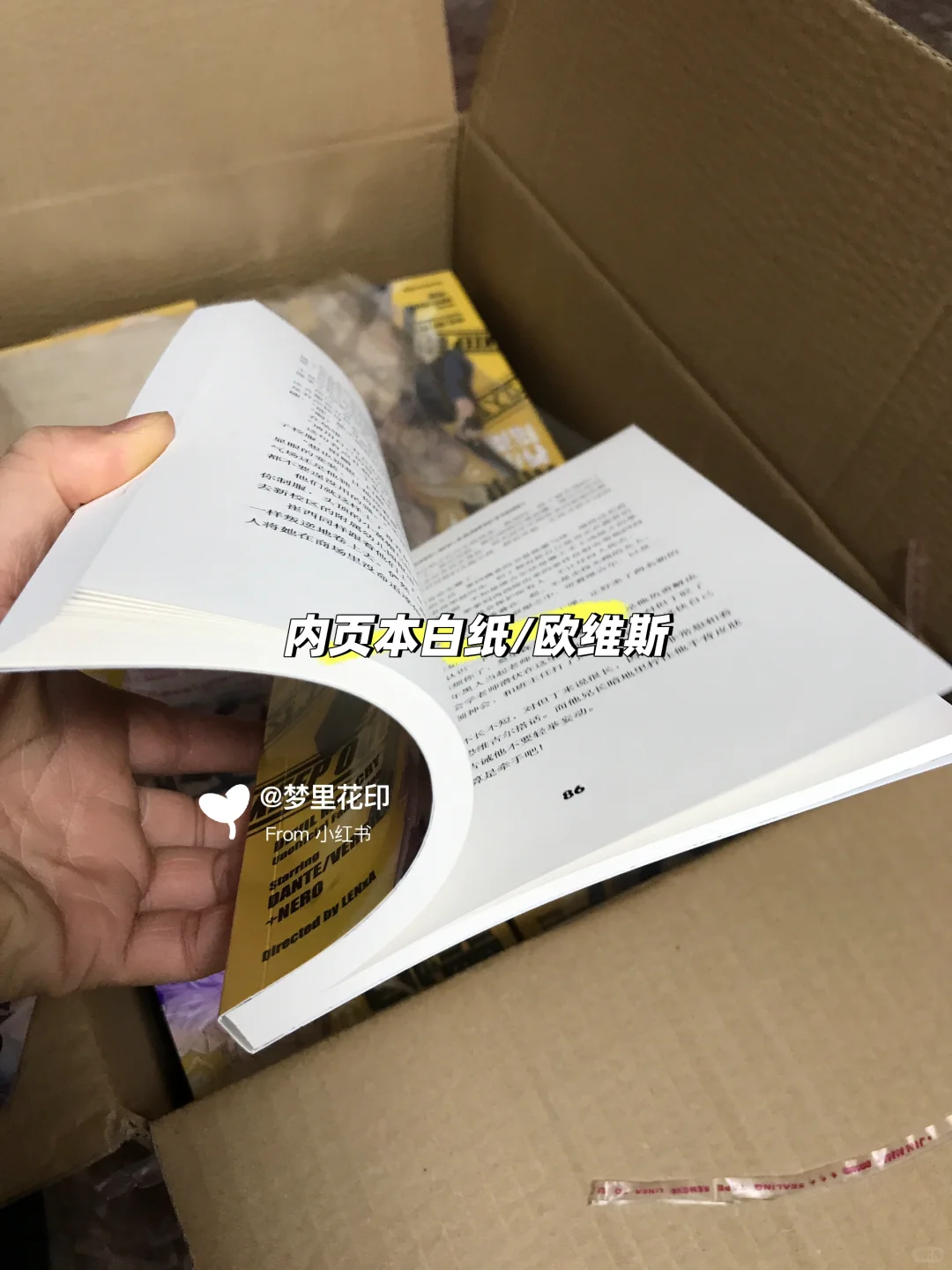 分享同人本漫画书打印详细攻略 ?️免费打样