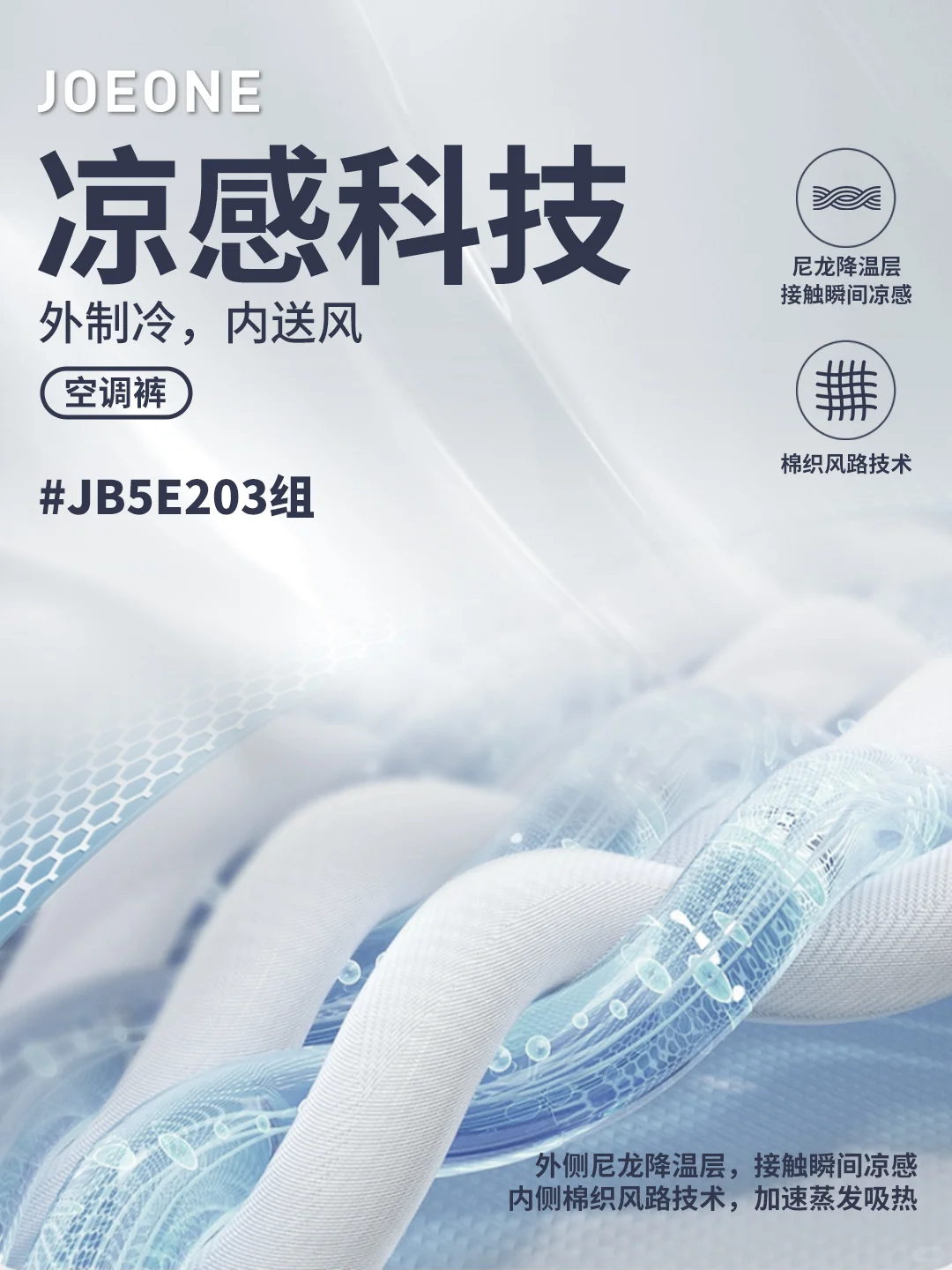 夏日40+℃高温暴击？把