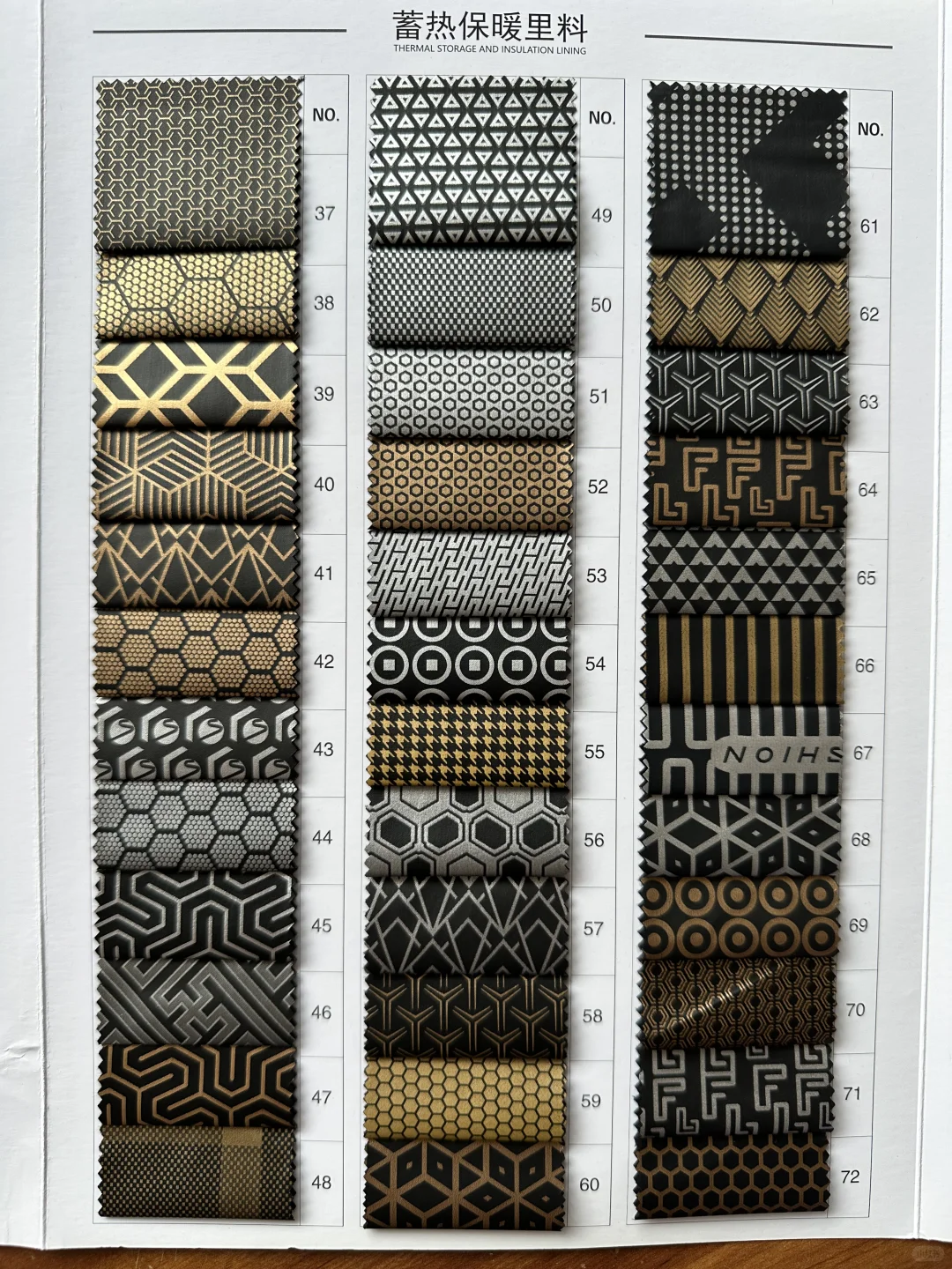 ?会亮的石墨烯蓄热保暖羽绒服面料