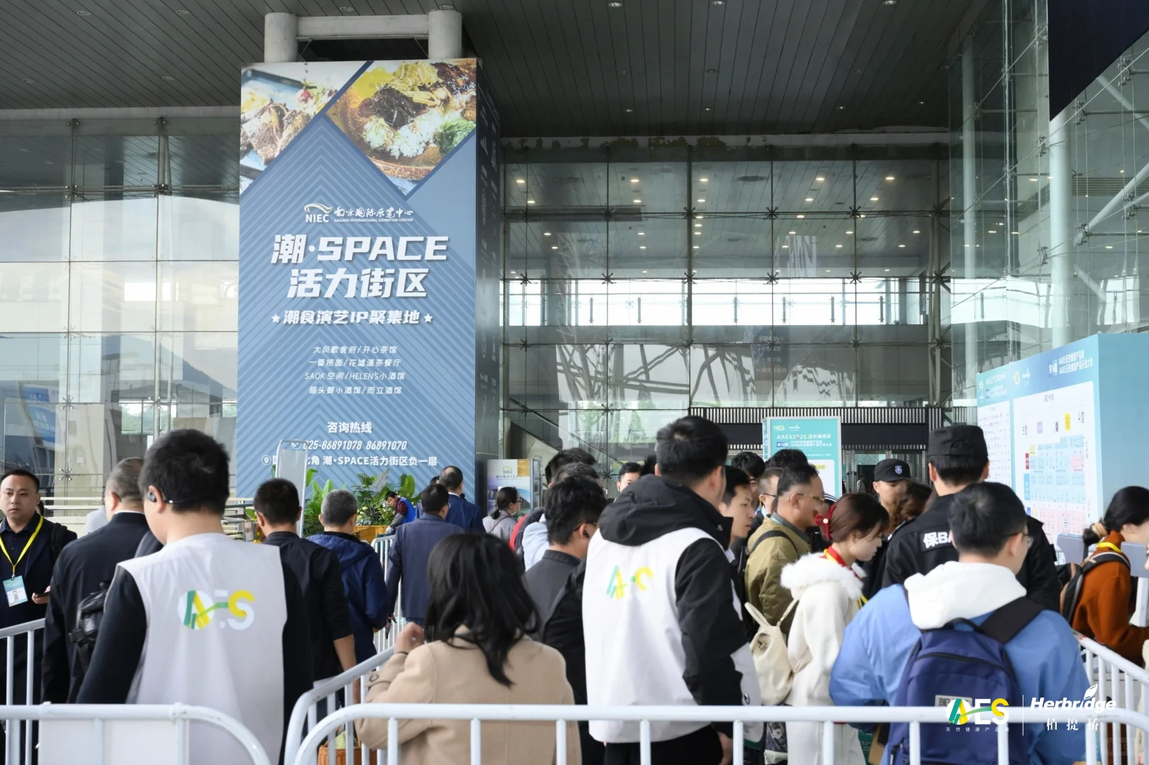 华汉生物闪耀2025AAES!满载成果再启新程!