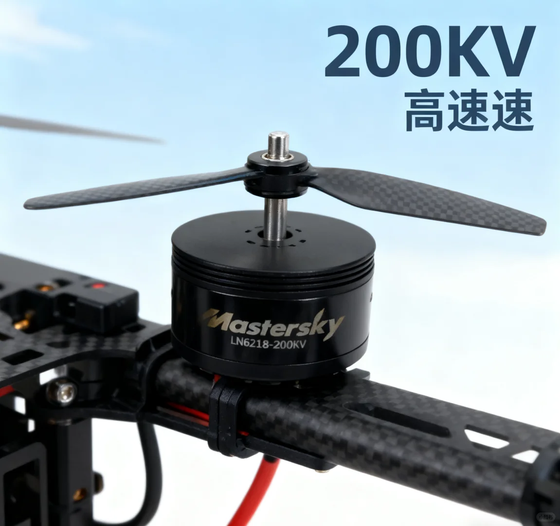 无人机电机专家 LN6218D24-001 200KV
