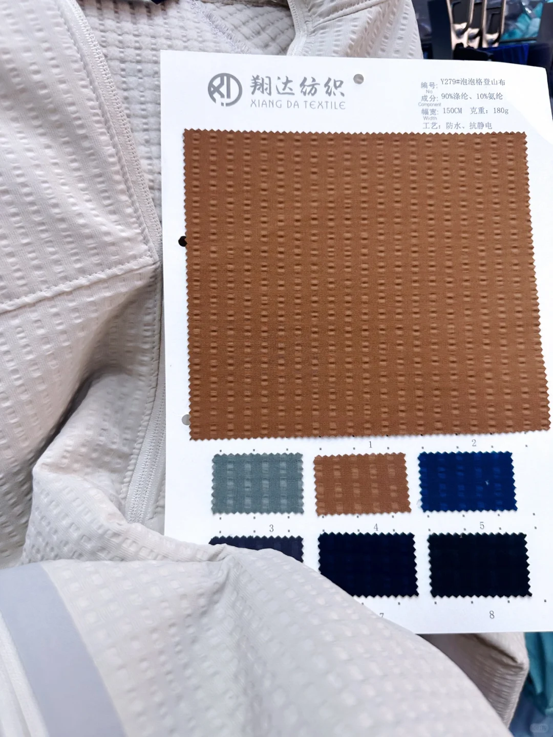 泡泡格?登山布加色啦！！！