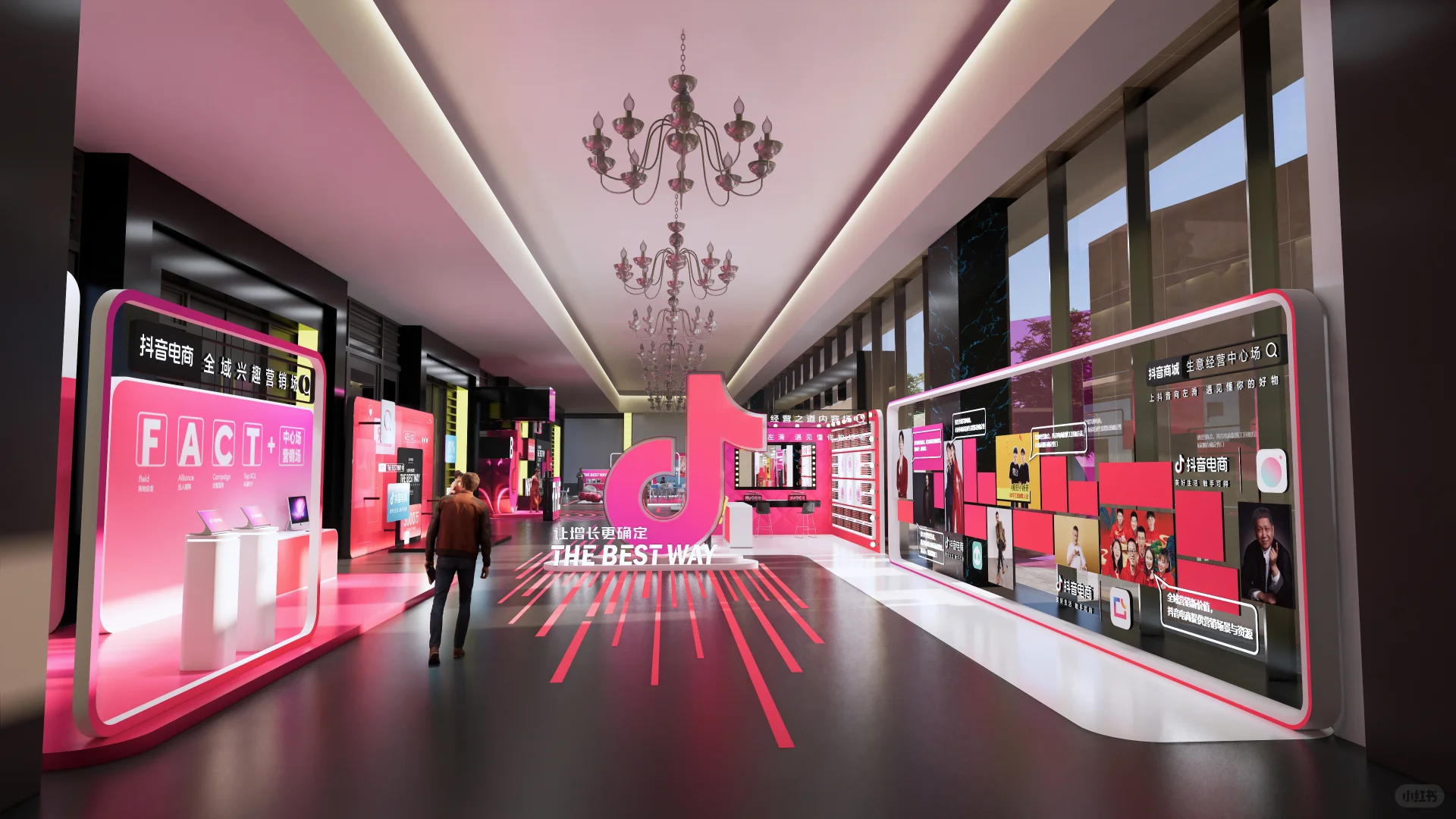 大神系列丨抖音TikTok电商大会展区