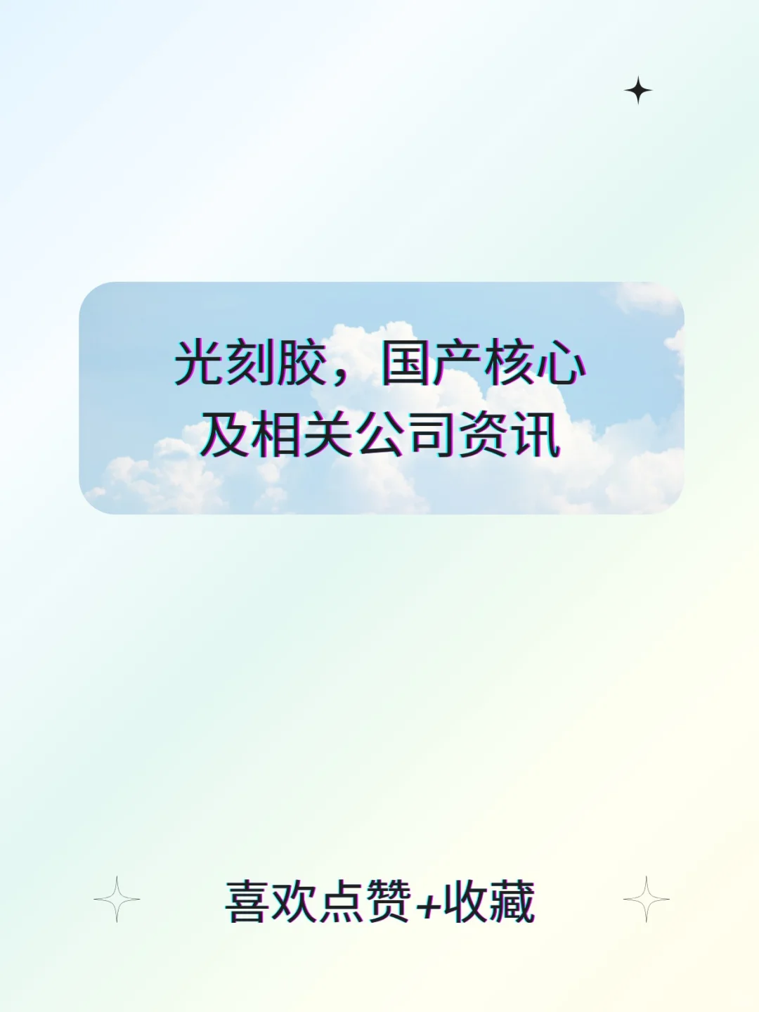 大盘创新高，上冲4000点!可惜可贺啊