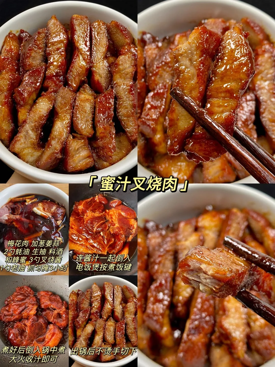 肉肉大狂欢！！肉食动作看过来！！