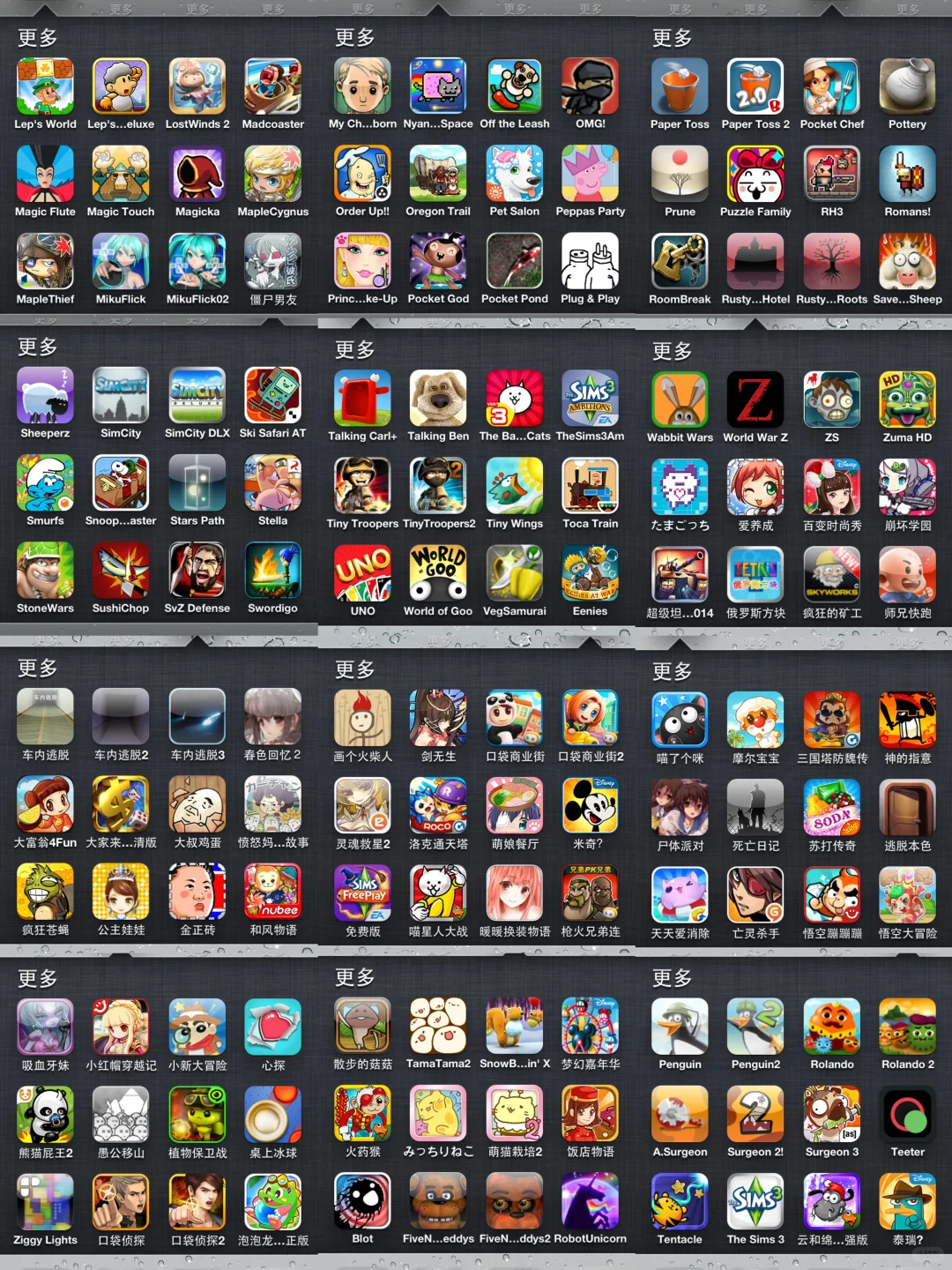 休闲娱乐必备！！绝版游戏小手机?