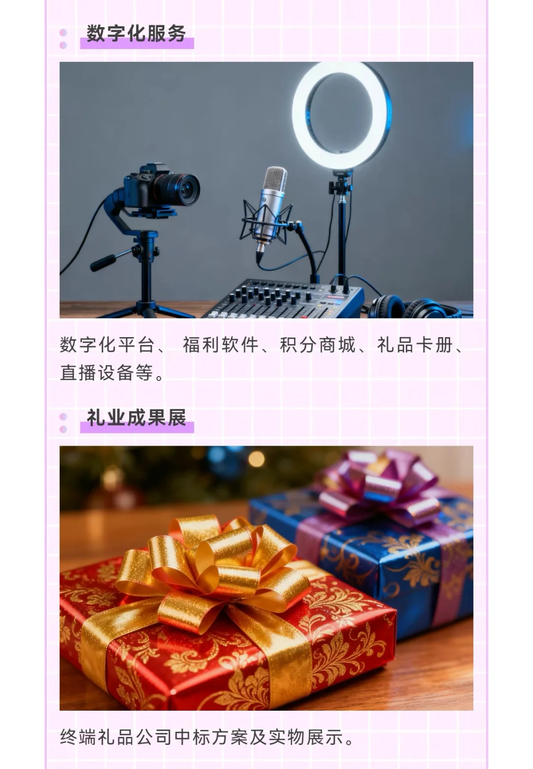 这个周末来武汉礼品展逛展！倒计时啦！冲呀