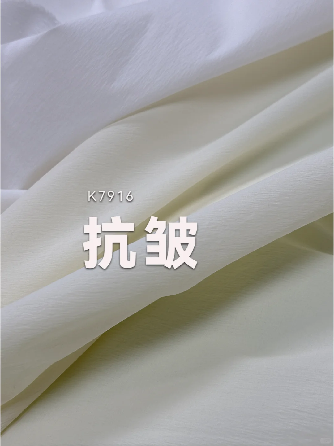 肌理感和户外的碰撞?️锦氨竹节树皮皱