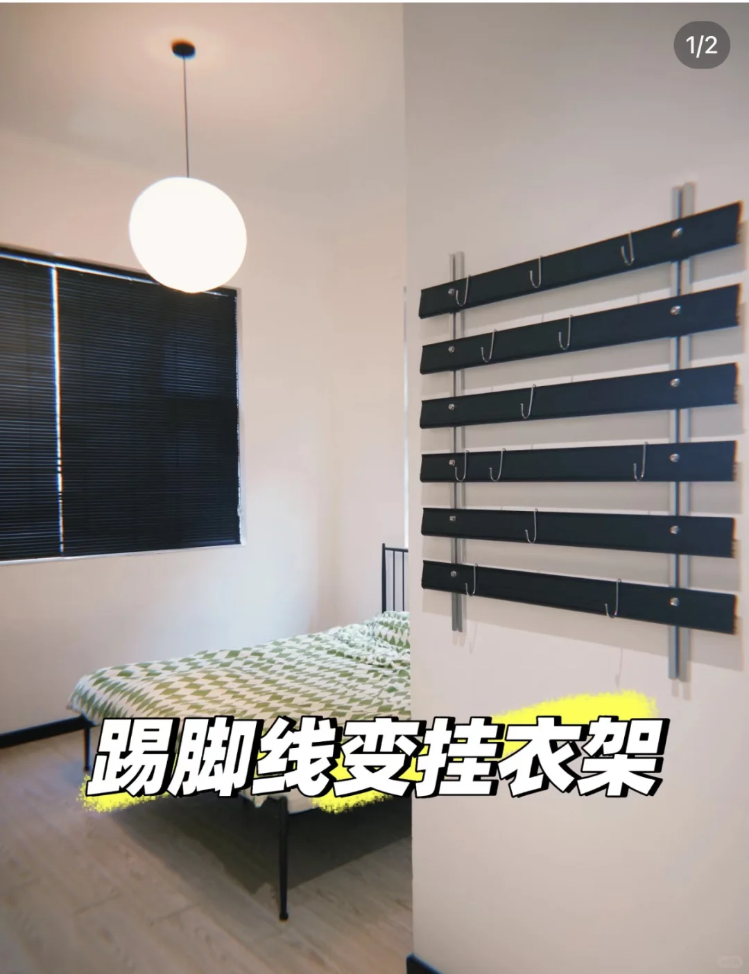 想把剩余木料利用一下师傅跑了