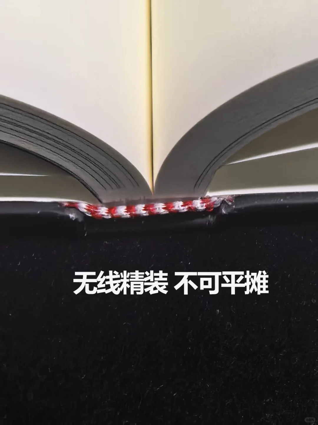 科普一下同人本常规装帧方式，欢迎来补充哦