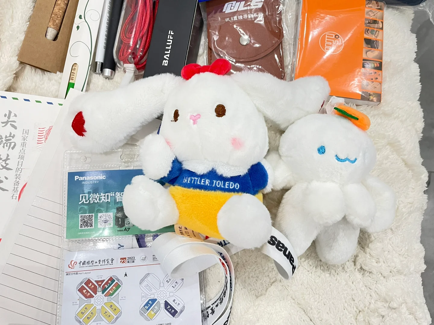 9.20｜?中国国际工业博览会