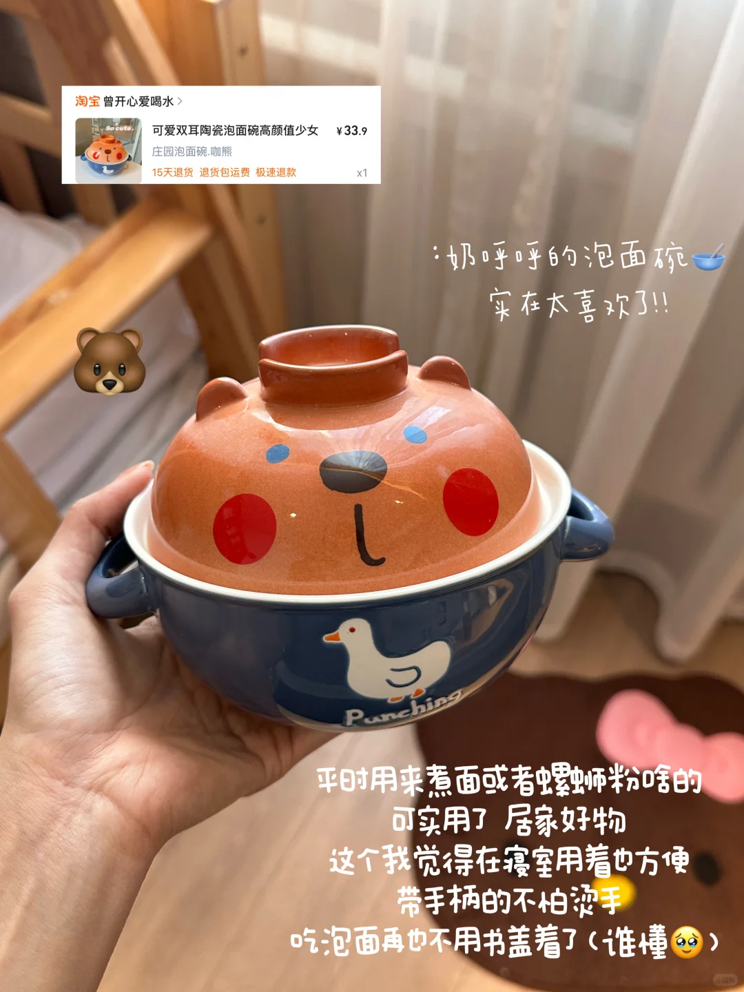 ✍?写写一期居家实用好物！无广纯分享?