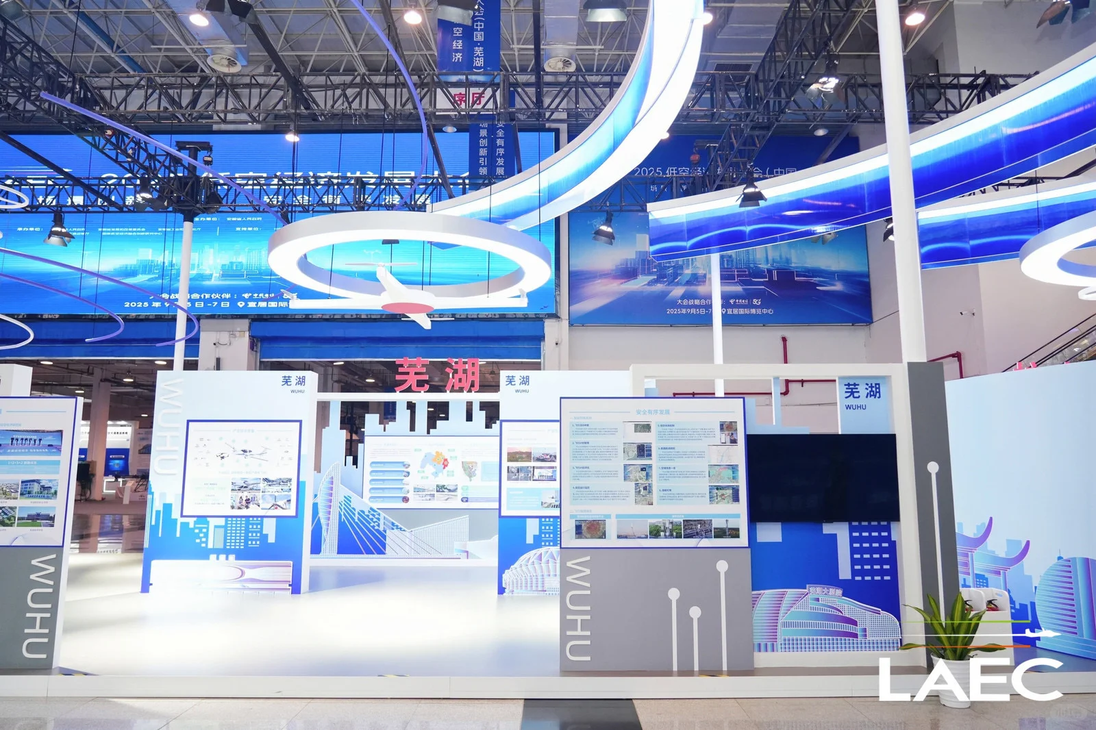 展科技之翼，登时代之峰‼️