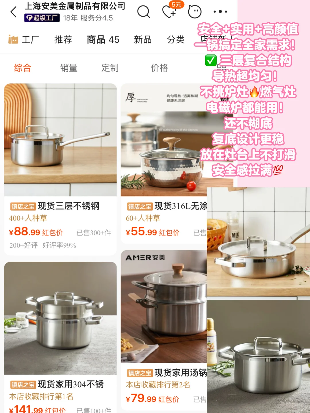 ?【1688挖宝】6家神仙店铺！厨房好物分享