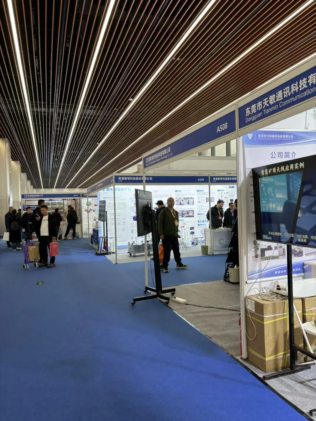 这次的煤矿开采技术展也太隆重了吧！