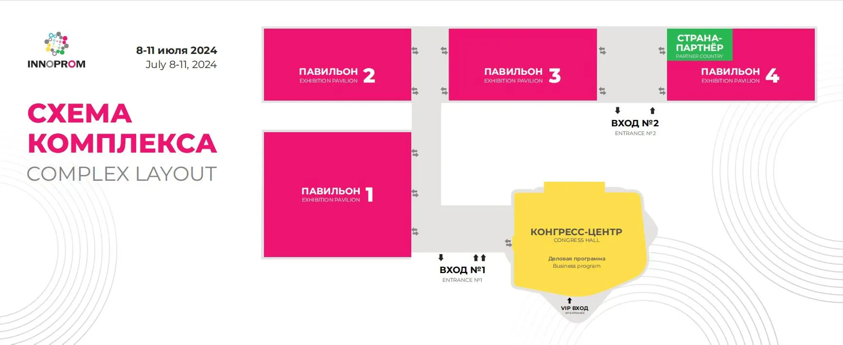 俄罗斯叶卡工业展