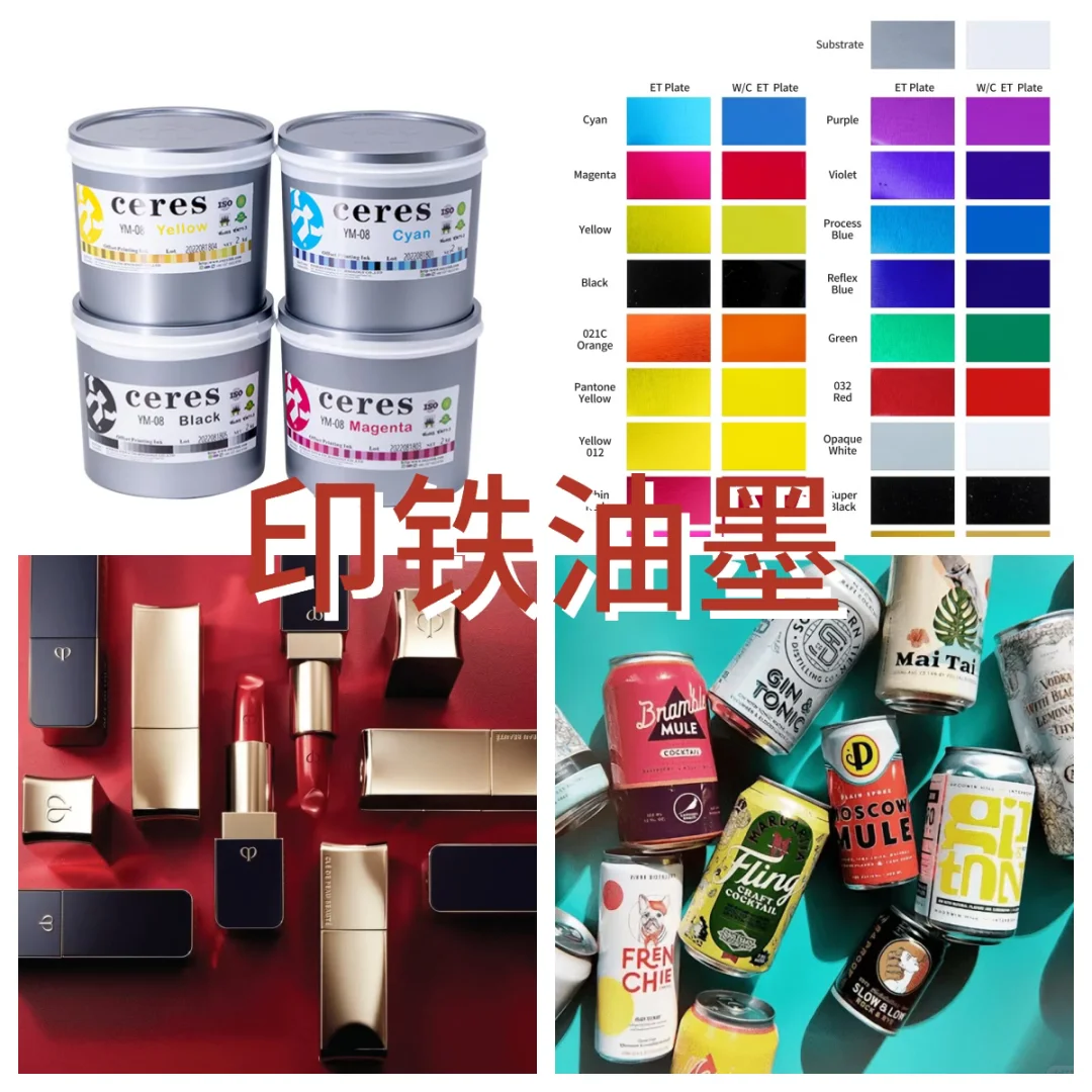 印刷界的“抗造王者”!