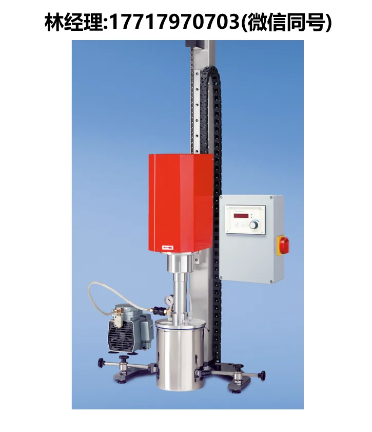 DISPERLUX.PENDRAULIK 搅拌机 IP red150D