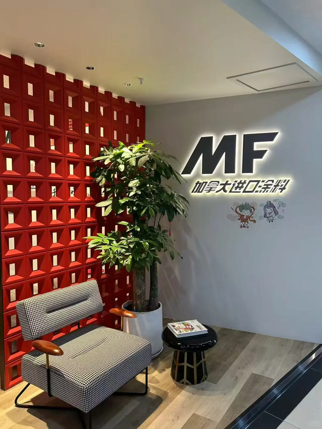 MF 涂料 | 源自加拿大的环保艺术涂料专家✨