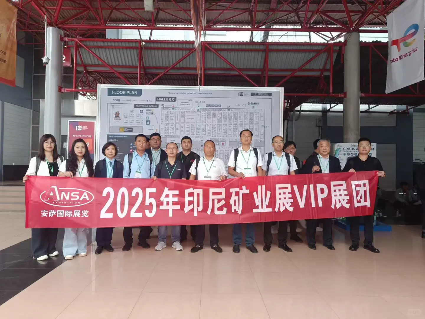 2026年9月9日印尼工程建筑与矿山机械展览会