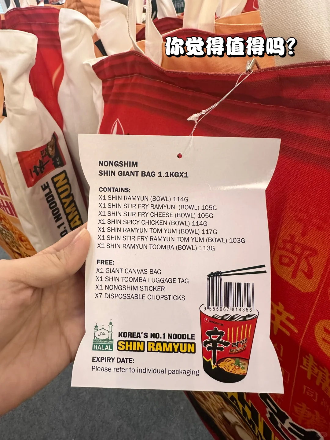 ??1U这个大型食品展有人去了吗？