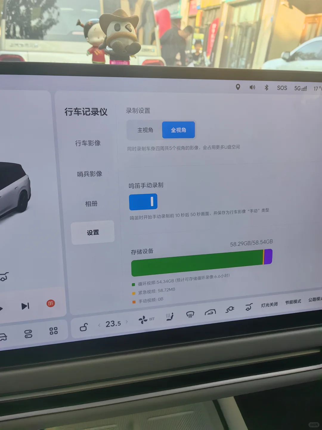 理想i8，玩转行车记录仪