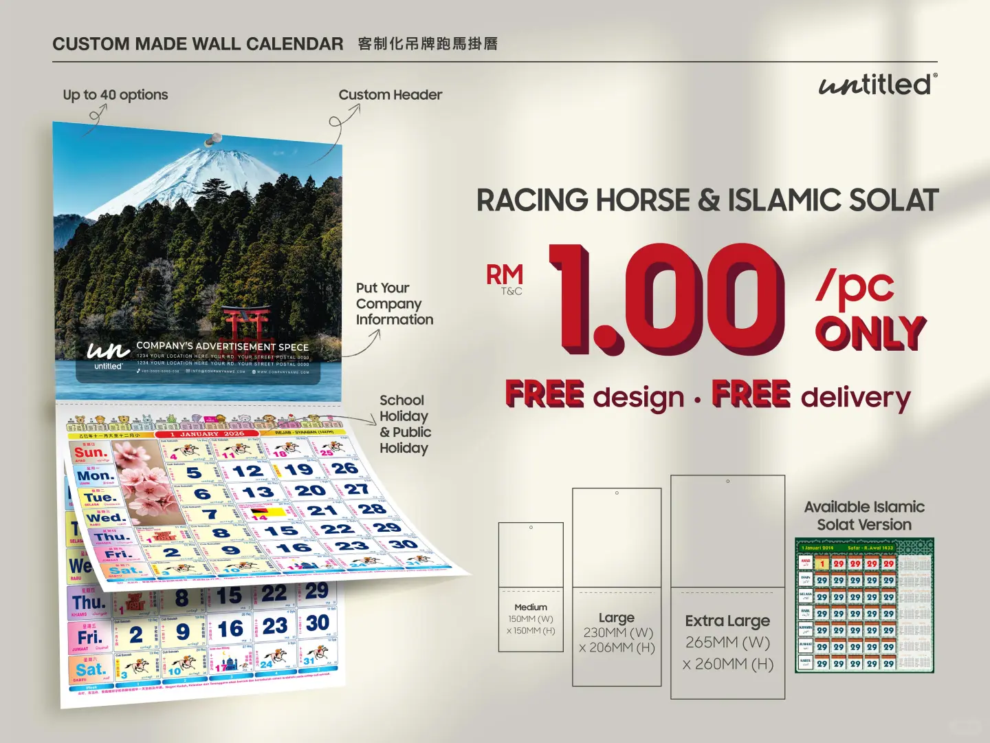 40款样式还不够选?!