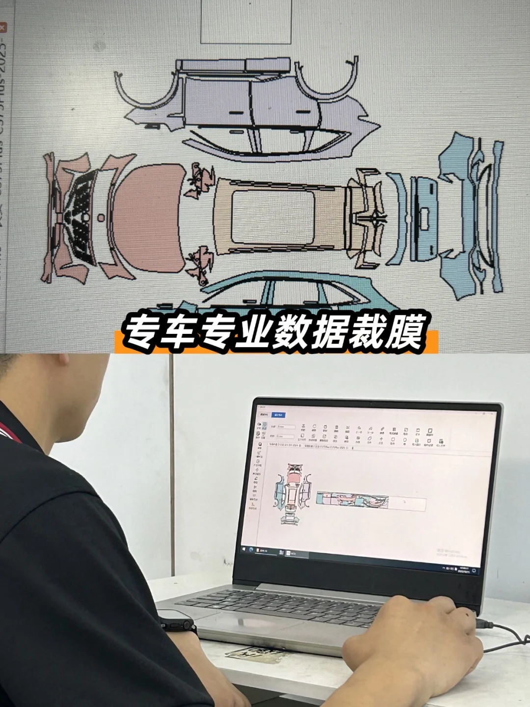 无锡车主请进❗️挖到一家宝藏汽车贴膜店❗️