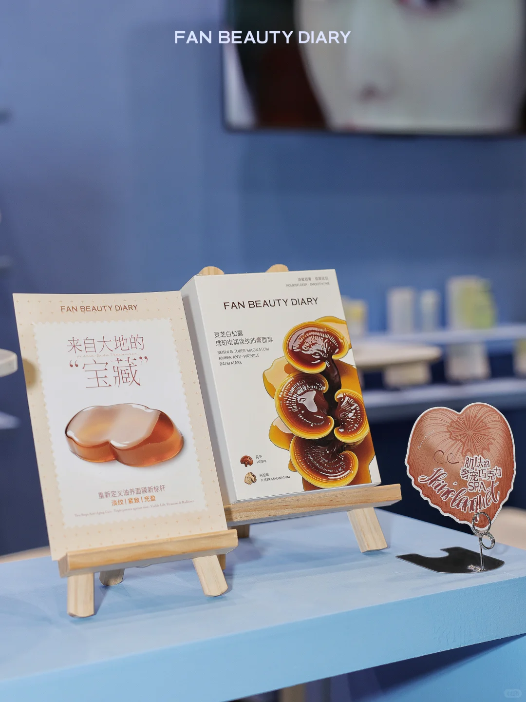 前方高甜? 直击FanBeauty甜心颜究所现场