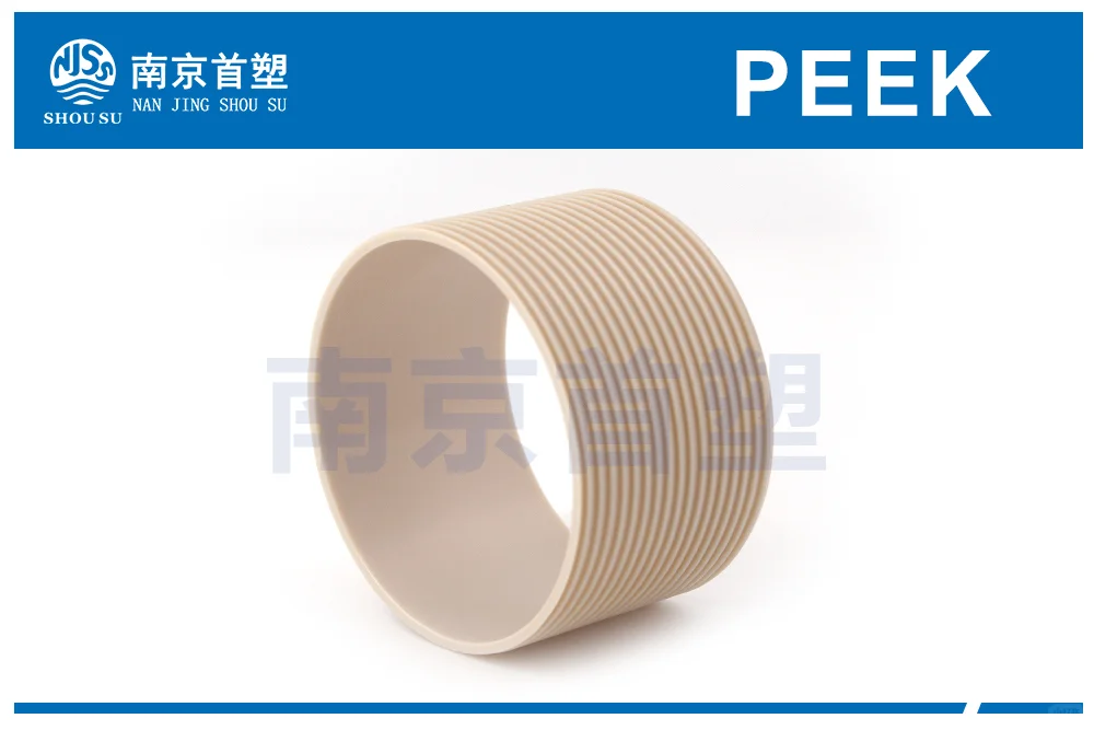 PEEK挡圈｜高性能、高可靠性的解决方案