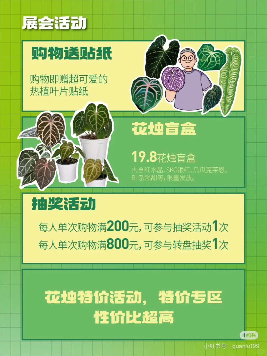 无锡热植展羊毛合集‼️‼️