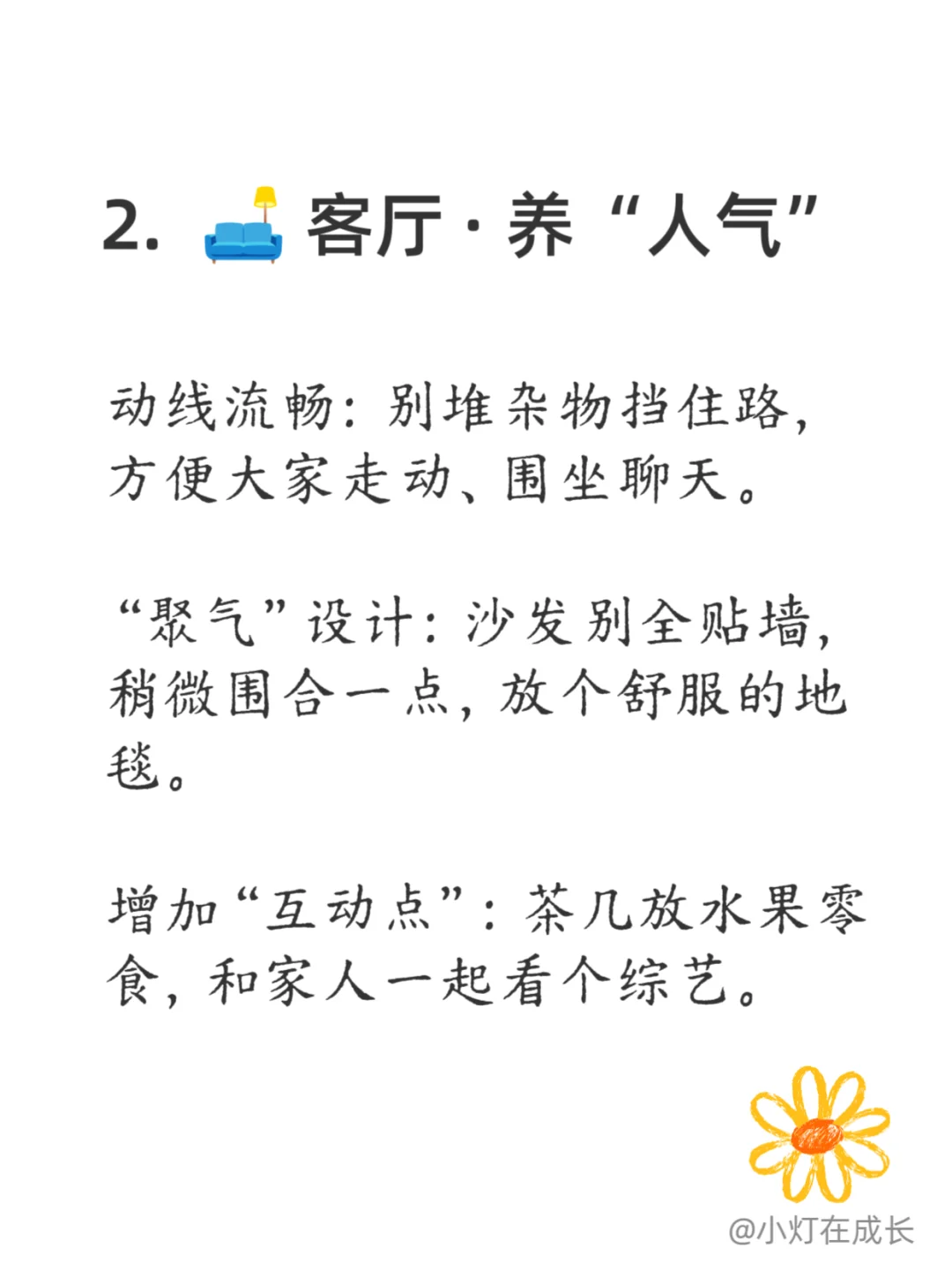 在家就能补能量的方法❗❗