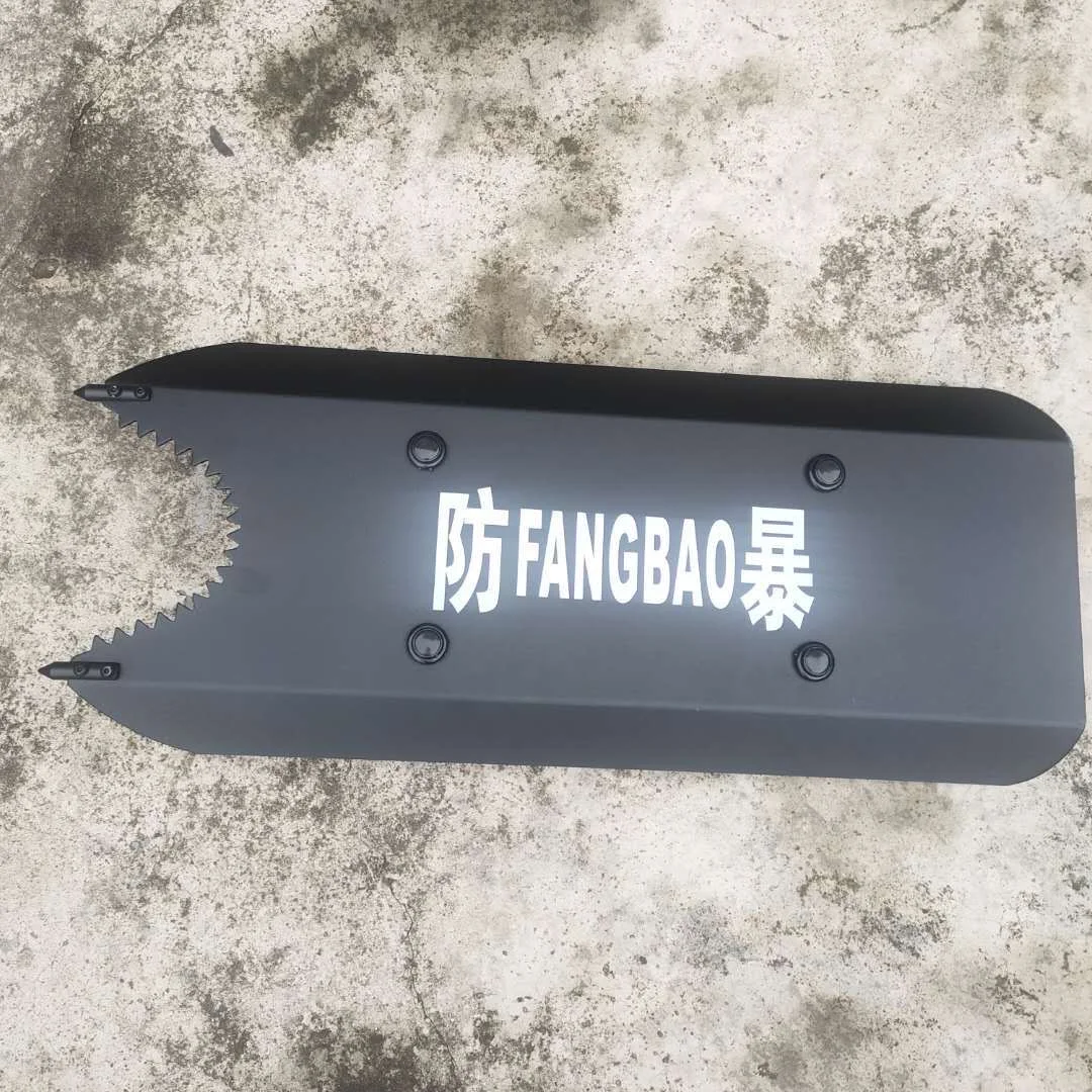 防暴器材安保用品安防器材