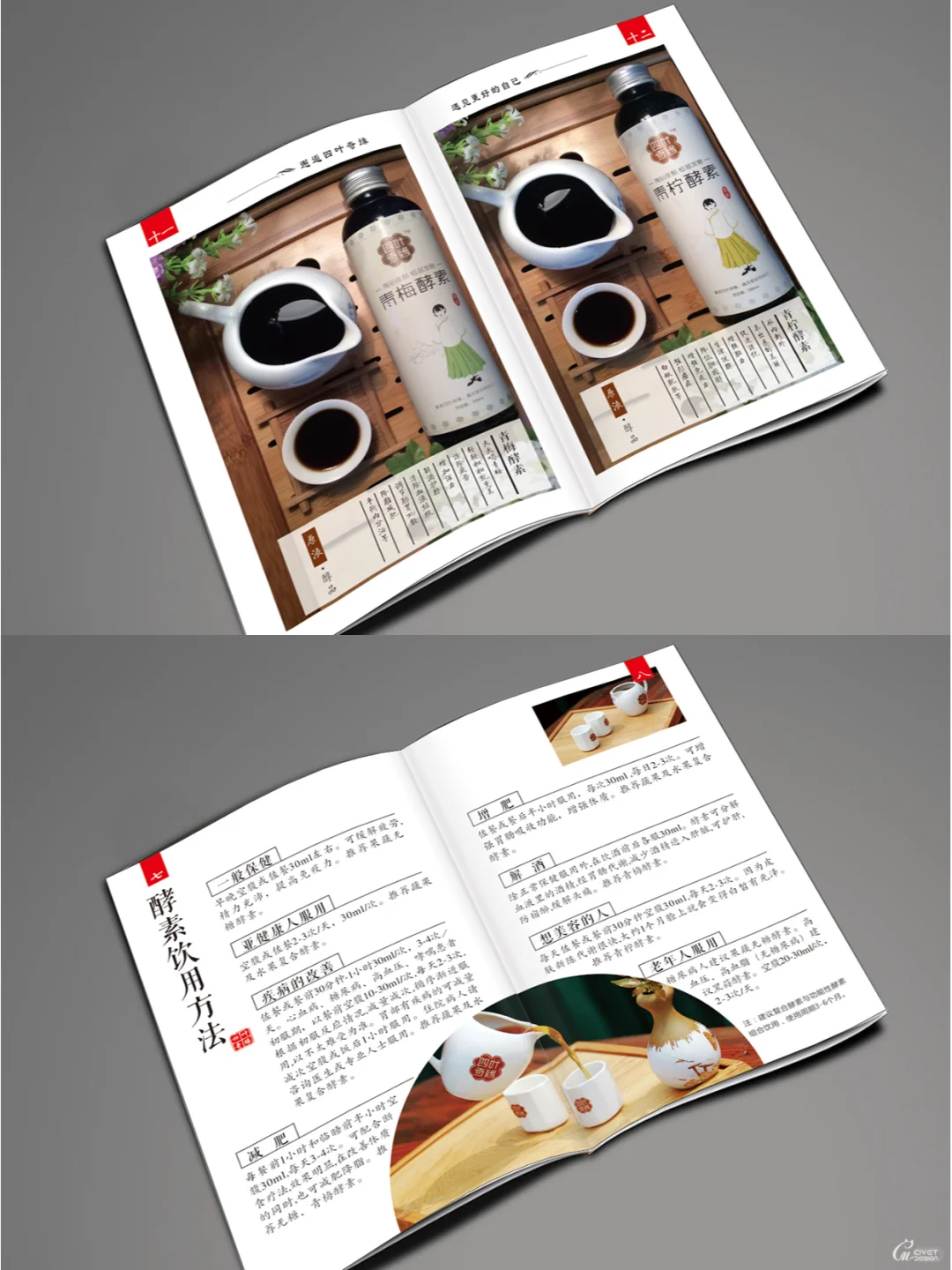 画册设计 l 画册制作工艺有哪些？??