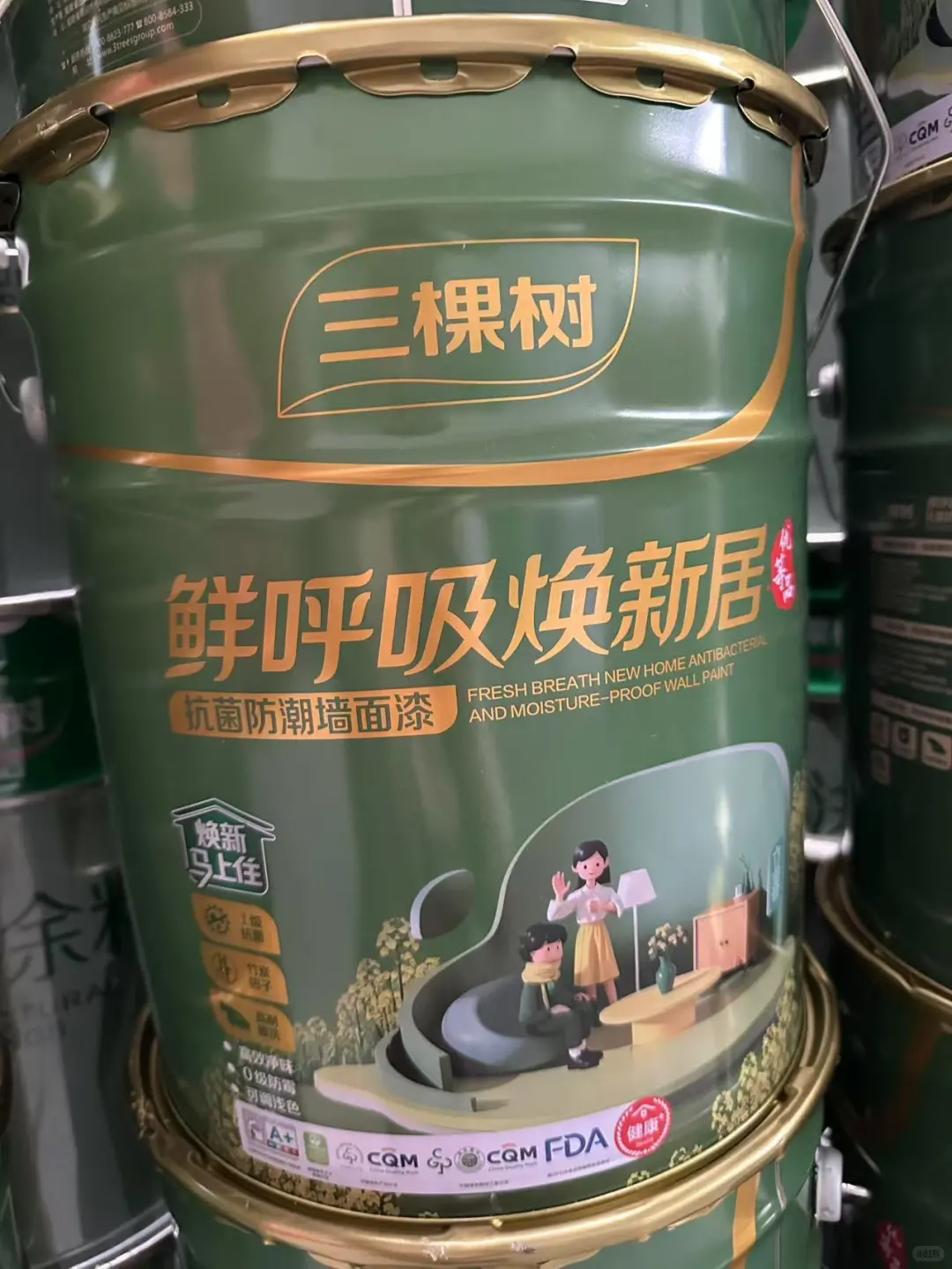 三棵树鲜呼吸焕新居抗菌防潮走一车～～～