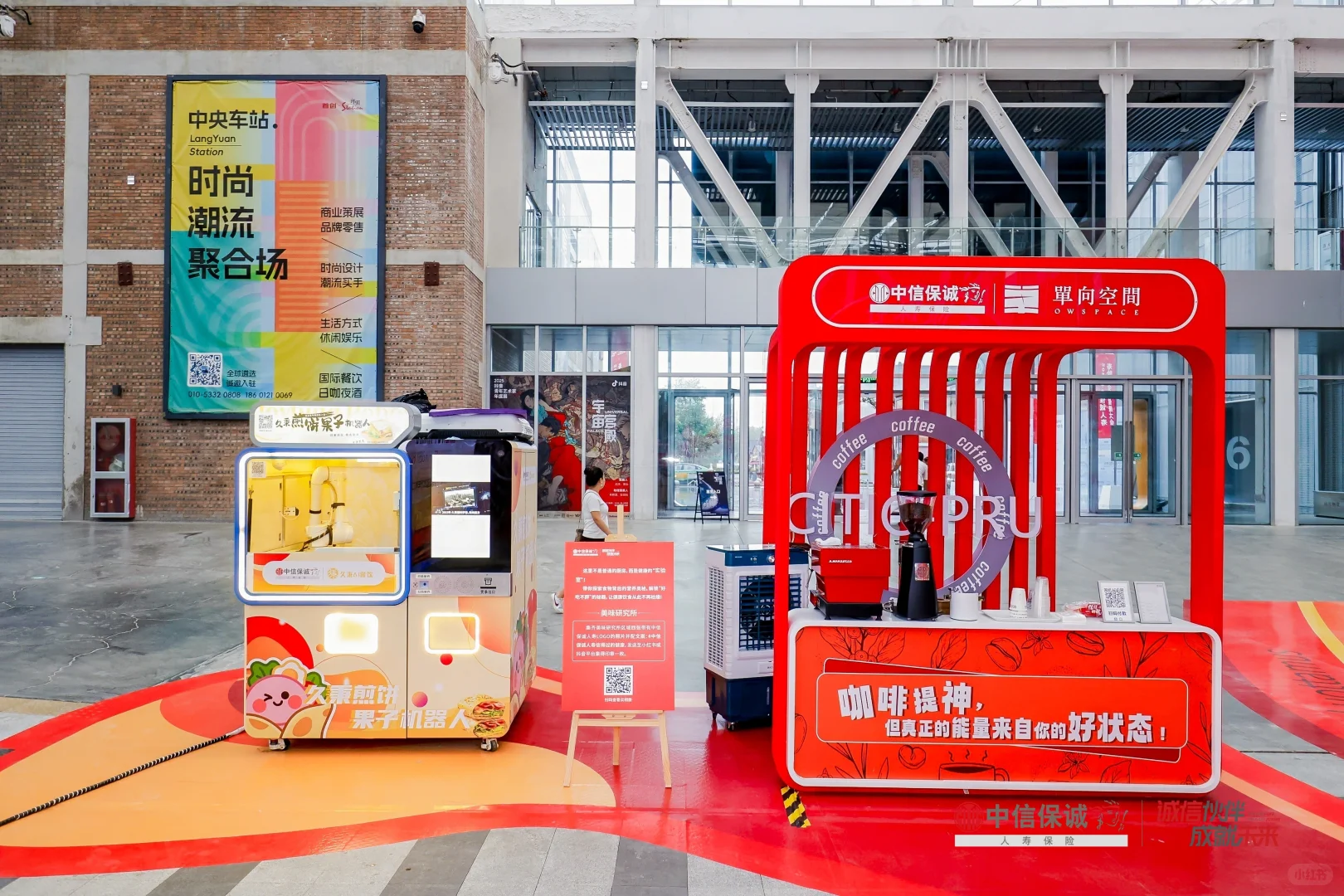 武汉活动策划 | 供应商合作商会议布置策划