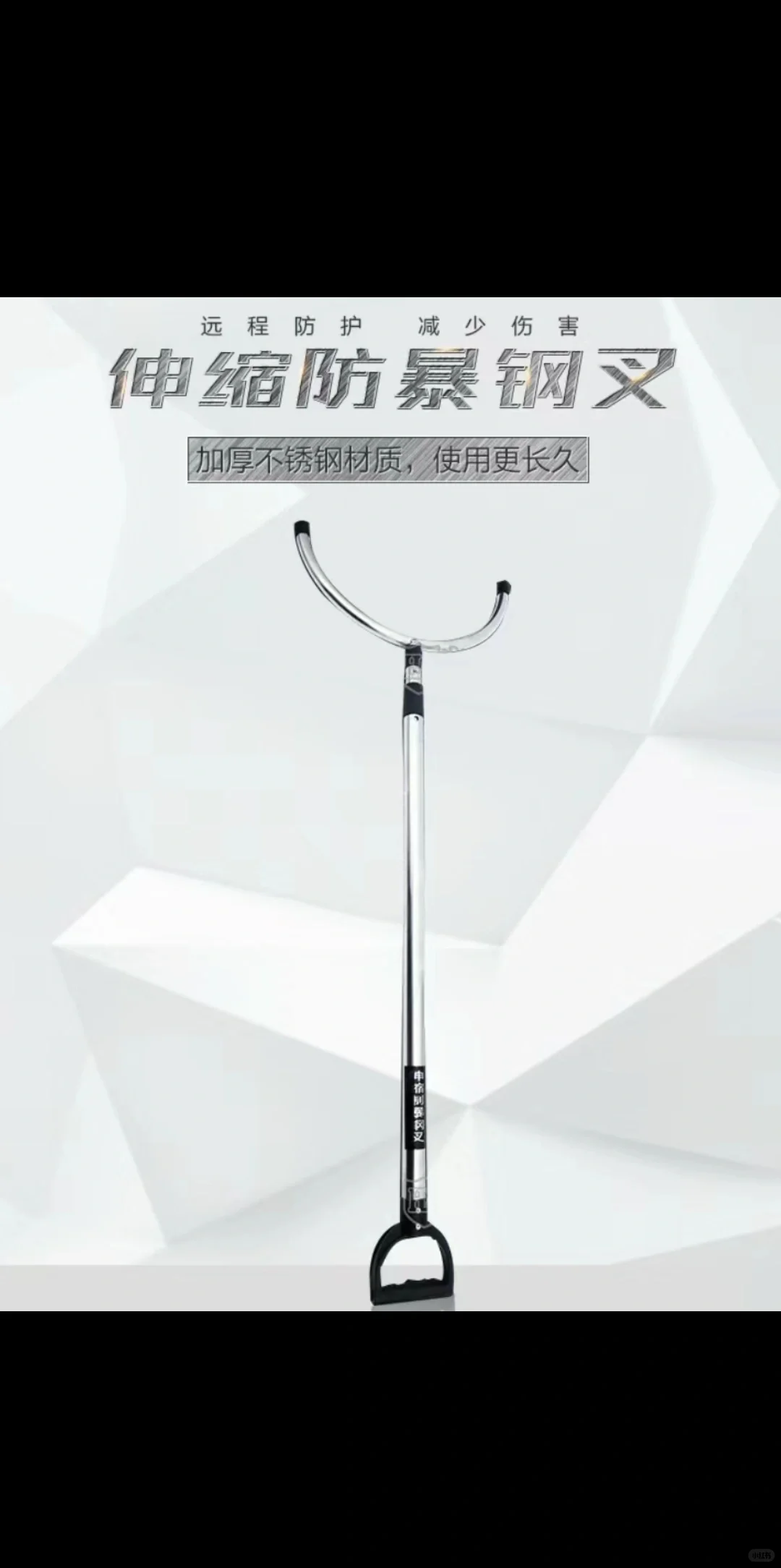 澳洲商场学校保安应该配这个