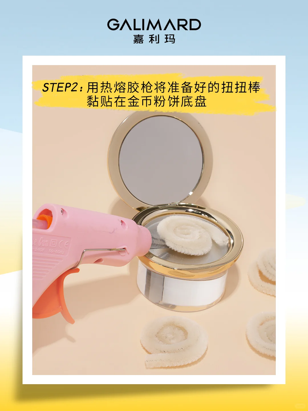 你的金币粉饼叕空盒啦❗