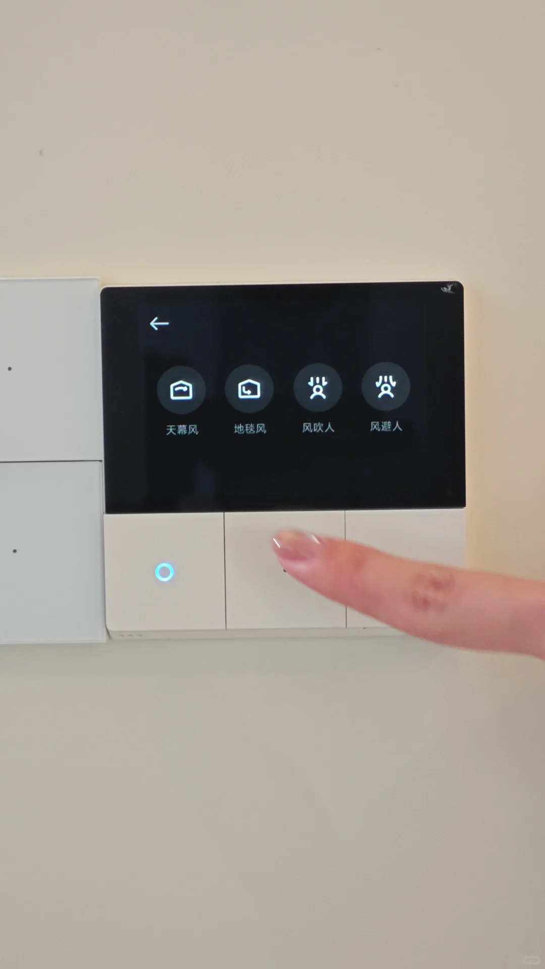 米家中央空调Pro让居家锻炼更舒服每