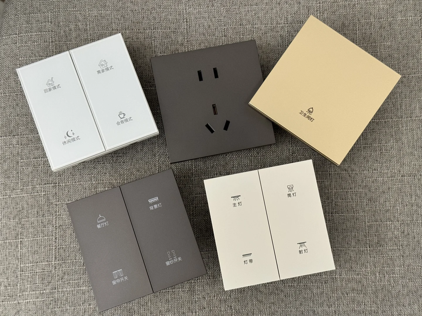 年底装修好物年轻人必买推荐???