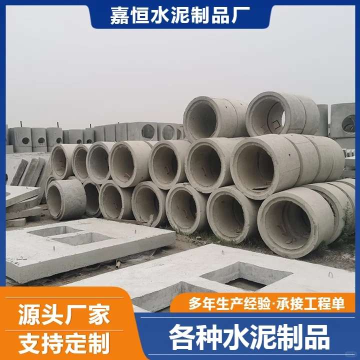 济南水泥盖板型号安全性高