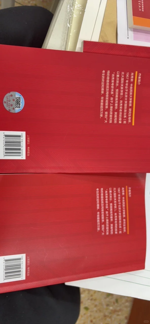 也是让我遇到啦（吐槽）